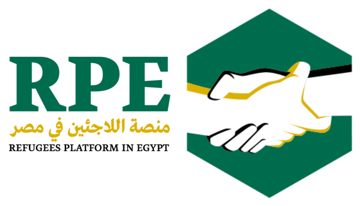 مجتمع منصة اللاجئين في مصر